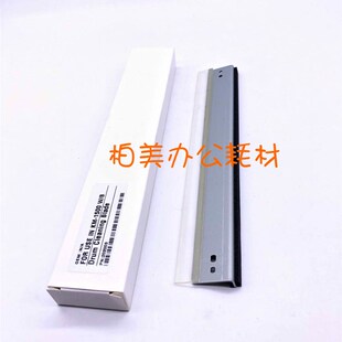 进口京瓷KM1500 1815 1820 FS-1030D震旦AD158 188鼓清洁刮板刮刀