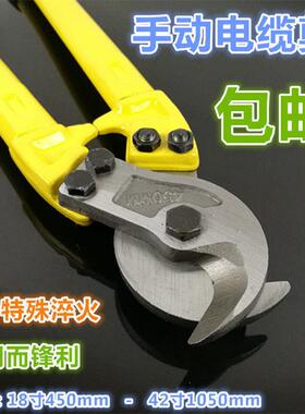 手动电缆剪刀断线器月牙剪切线钳电线剪剪线钳子断线剪丝钳线缆剪