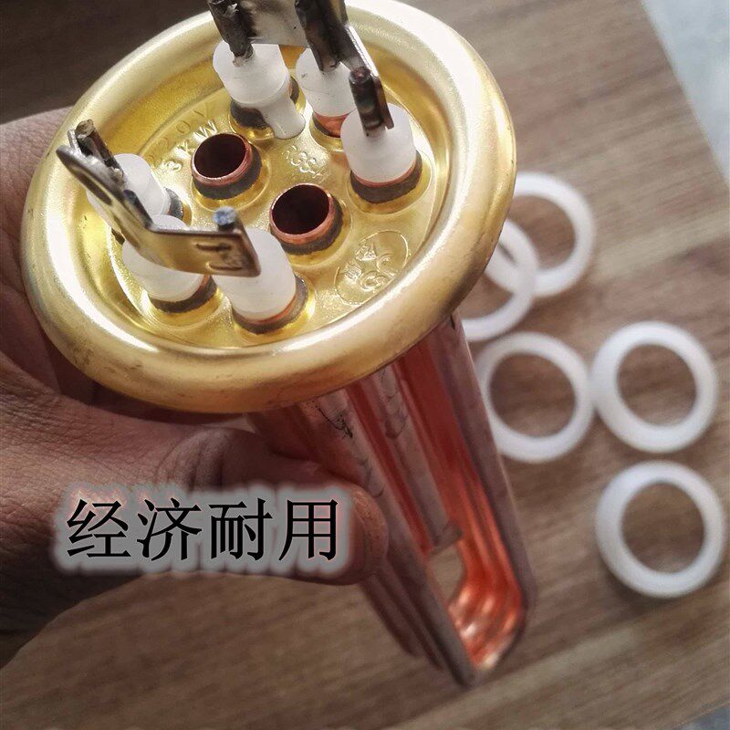 小法兰/赛珍珠豆浆机加热管/开水器饮水机/圆盘63mm电热棒220V3KW