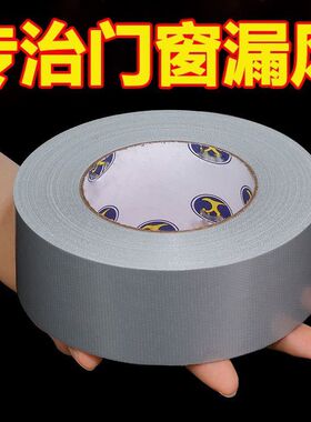 朔钢窗铝合窗密封条窗户防风密封胶带冬天防窗缝隙漏风保暖高粘加