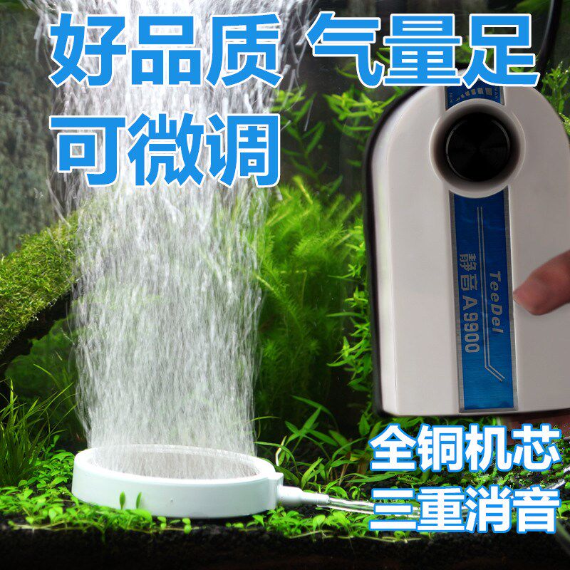 TeeDel养鱼氧气泵增氧泵静音大功率打氧机鱼缸水族供氧器打氧泵