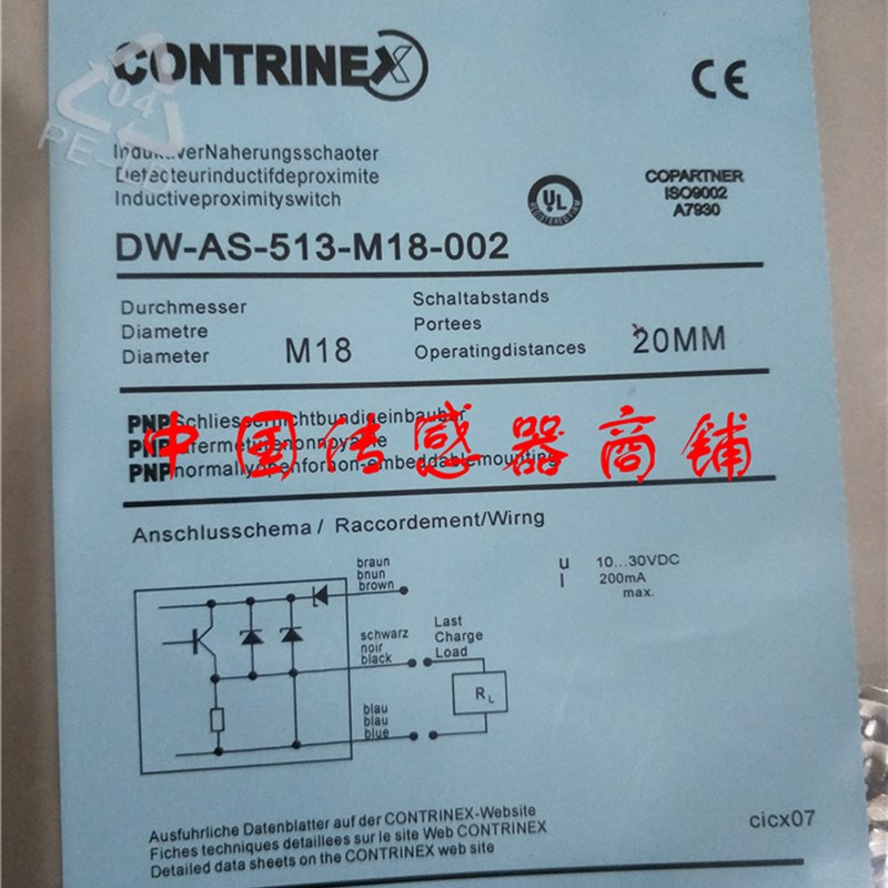热销全新科瑞接近开关传感器DW-AS-513-M18-002正品品质实物拍摄