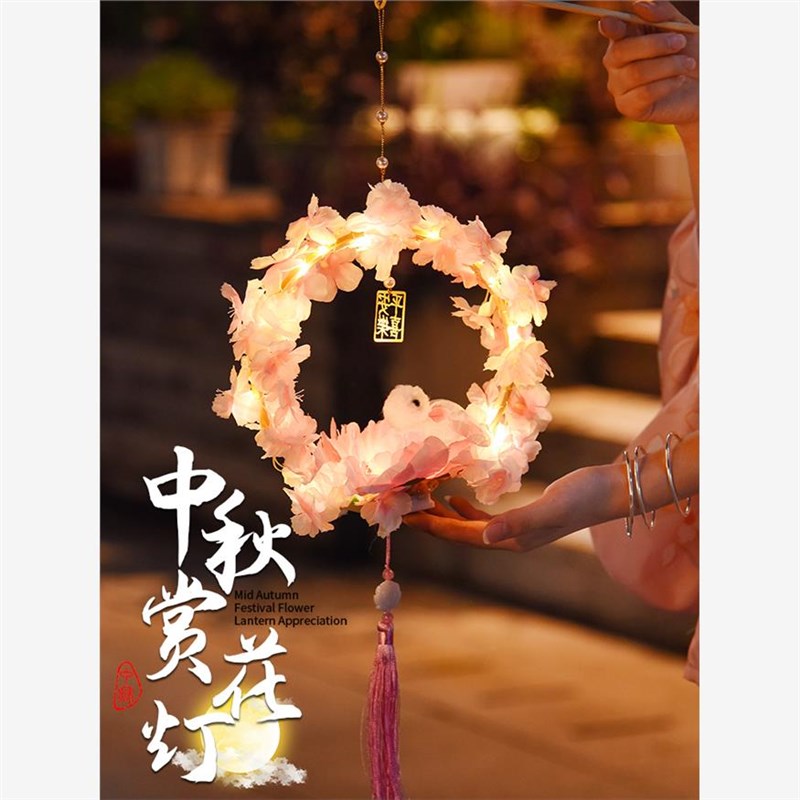 中秋灯笼儿童diy手工制作材料包手提小兔子创意花灯2024新款古风