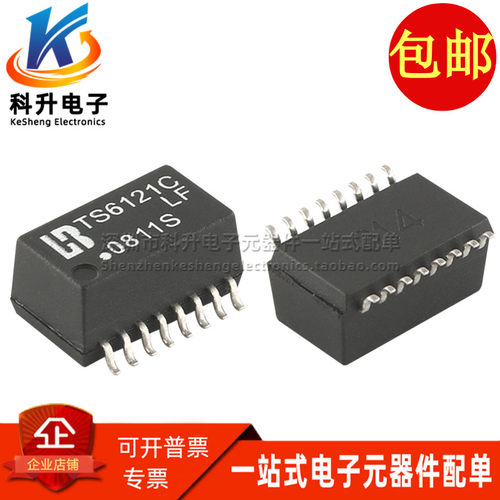 TS6121C SOP16脚 TS6121CLF 全新贴片以太网网络隔离滤波器变压器