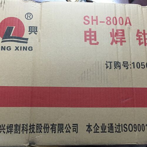 宁波隆兴日式电焊钳SH300A 800A 龙头钳 LX-SH 600A不烫手