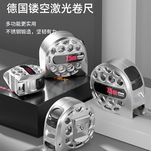 德国不锈钢卷尺防水防锈家用高精度加厚激光刻度3米5米7.5米钢尺