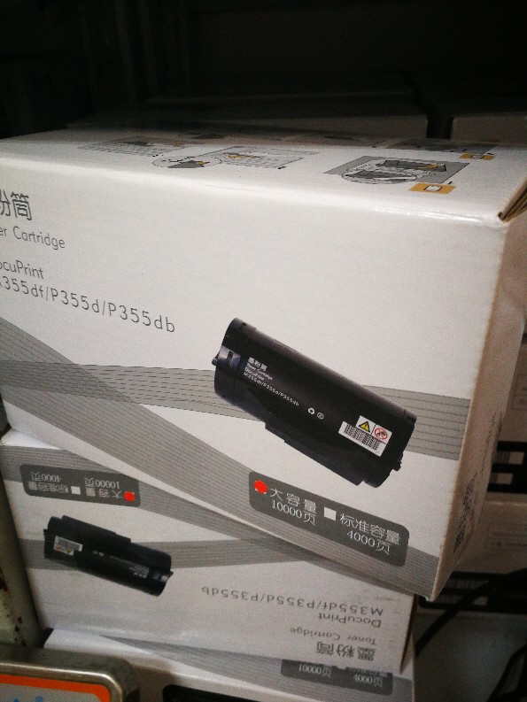 原装施乐p355d p455d m355df m455df 芯片卡扣 芯片盖座 硒鼓侧盖