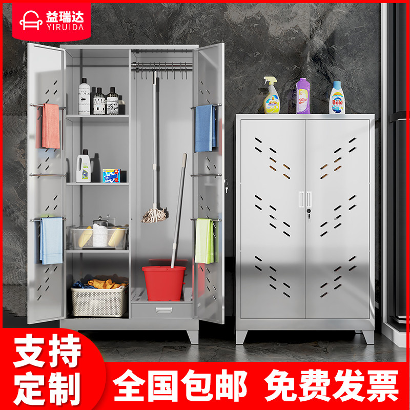 不锈钢清洁柜保洁柜卫生拖把柜家用阳台储物柜学校工厂扫帚收纳柜