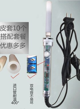 吸塑玻璃门修角器软化pvc皮膜电烙铁烫平内角电加热棒封边条修边