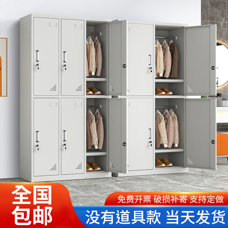 铁皮更衣柜员工收纳柜工厂存包宿舍浴室六门柜带锁鞋柜碗盘柜换衣