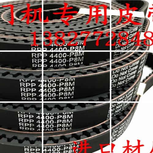 OTIS奥的斯电梯开口4400 RPP8M 20 RPP8全系电梯门机皮带环形开口