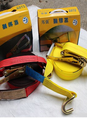 邦强牌货车汽车捆绑带捆绑器 长5/8/10米拉紧器货物固定器紧绳