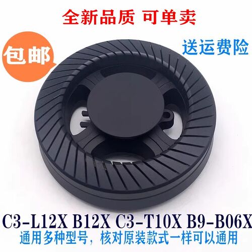 通用万和瓦斯炉配件C3-T10X/B12X B9-B06X E5-B10x炉头火盖分火器