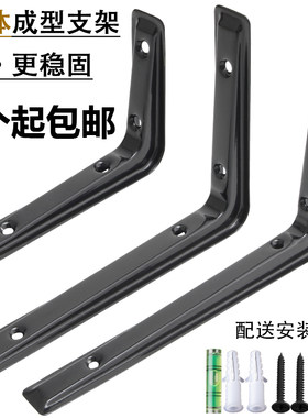 三角架支架托架墙壁上挂直角层板固定一字隔搁板支撑三脚架置物架