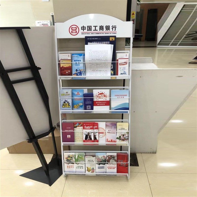 银行折页架健康宣传栏落地资料架宣传取阅架金属报刊杂志架包邮