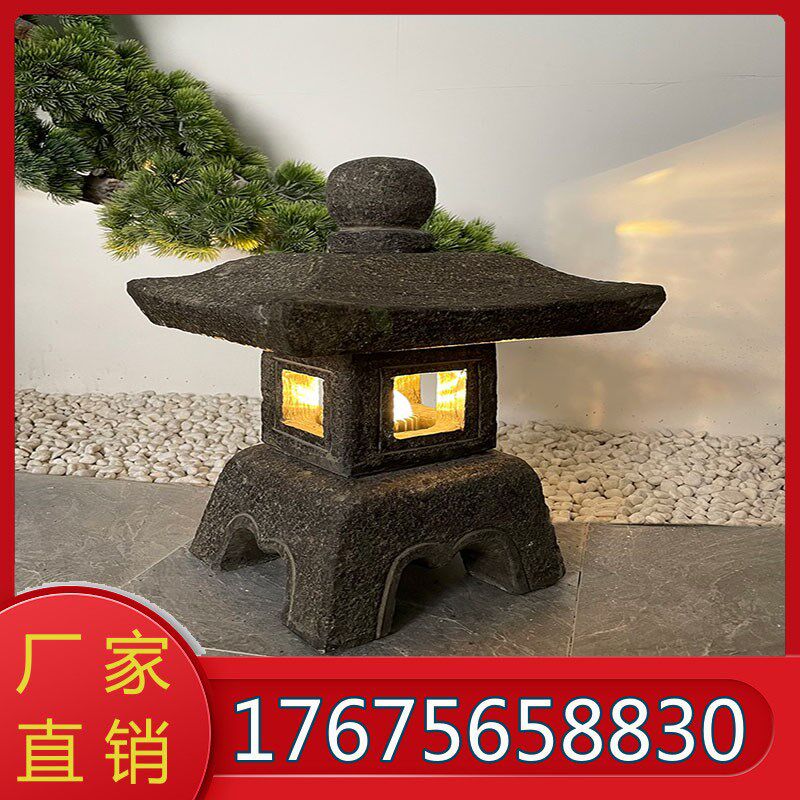 石灯笼日式庭院灯中式石头灯电石灯户外花园林枯山水景观石雕摆件