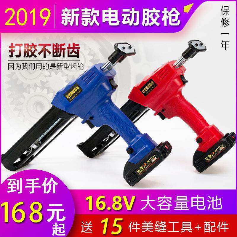 德国进口新款美缝胶抢全自动胶枪美缝剂施工工具双管美缝枪电动美