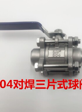 201/304三片式球阀不锈钢阀门3PC手柄丝扣螺纹焊接4分6分Q61F-16P