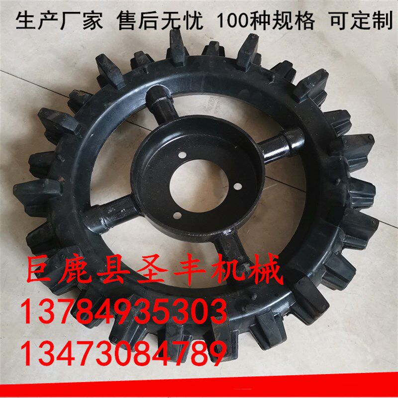 巨鹿圣丰实心橡胶轮胎 微耕机 开沟机 除草机行走轮 450mm