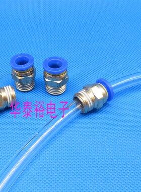 点胶机 点胶阀 压力桶进气进胶气管接头6MM8MM管快速可穿过接头