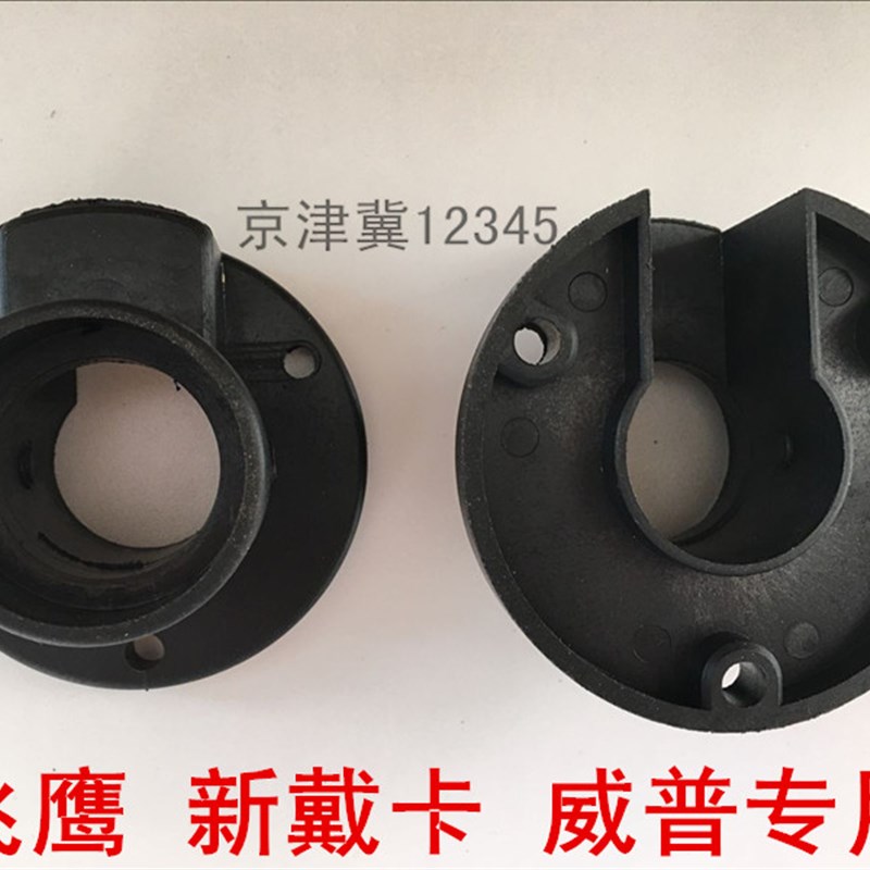珠海飞鹰新戴卡威普二氧化碳保护焊机配件枪座接头外壳座子法兰盘