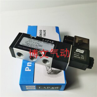 蓝帕LAPAR换向阀LPZ11-851B电磁阀DC24V二位五通气动碟阀配件