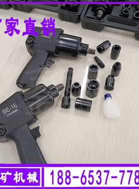 自产自销BK56气扳机锚杆安装机大扭力BK42矿用风动扳手结构简单