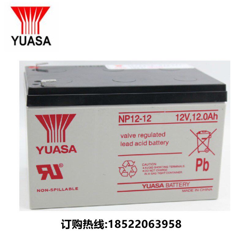 YUASA汤浅NP12-12免维护蓄电池 12V12AH电梯应急消防电源UPS/EPS