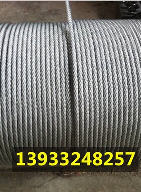 镀锌防旋转细钢丝绳软钢芯提升机吊机微型电动葫芦起重6mm8mm12mm