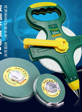 SD/胜达工具圆盘玻璃纤维卷尺公制架式刻度尺 加强涂脂尺带丈量尺