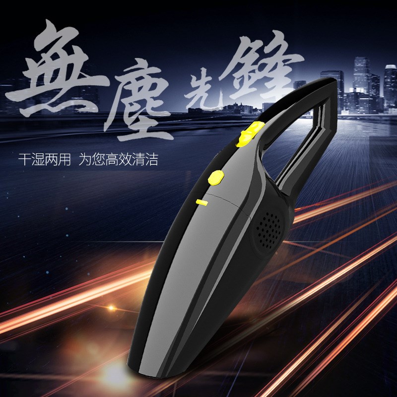 车志酷6617家车两用无线吸尘器干湿两用120W USB充电车载充电吸尘