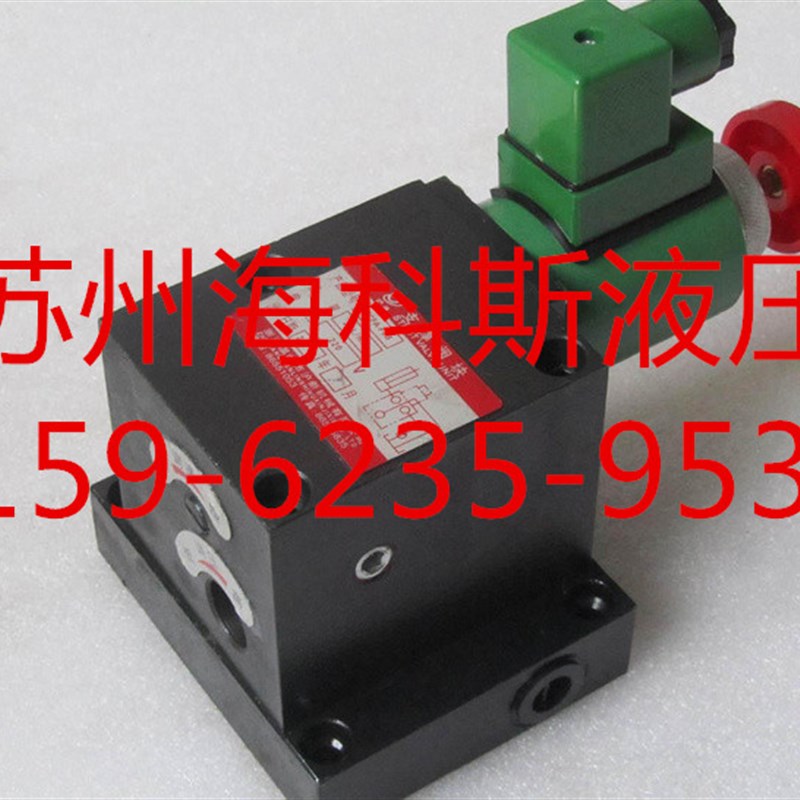 ZJE-E8B-T液压升降机用支撑阀ZCFA-F8B支撑阀升降平台电磁支撑阀