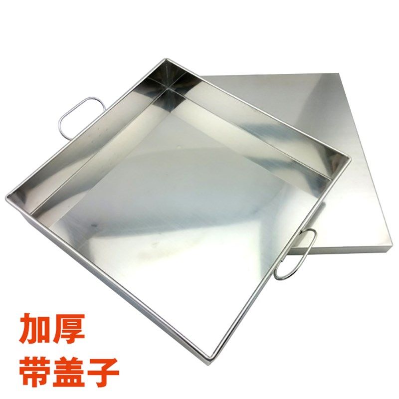 不锈钢四方盒苏箱饭盒饭盘正方形蒸糕盘食品盒阿胶糕盘豆腐盒盘双