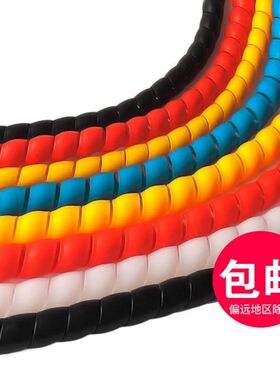 保护套墙角鼠标理线器充电器线超长绑线带保护线塑料防咬暖气管