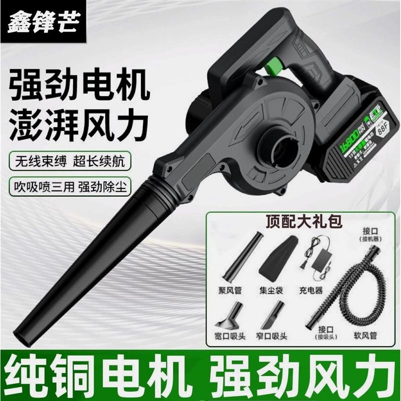德国进口工地强力大功率款锂电鼓风机充电式除尘器车载吹吸两用吹