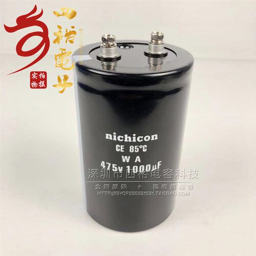 全新原装 nichicon 475V1000UF 尼吉康螺丝脚电解电容器 现货进口