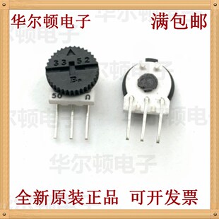 3352W-1-500LF 微调电阻-通孔 3/8IN RND 50 OHMS 0.5watt 20%