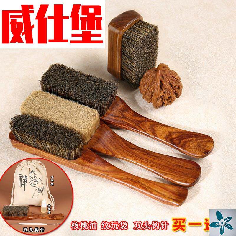 天然真花梨木野猪鬃软硬文玩刷子橄榄核桃金刚菩提手串清理工具