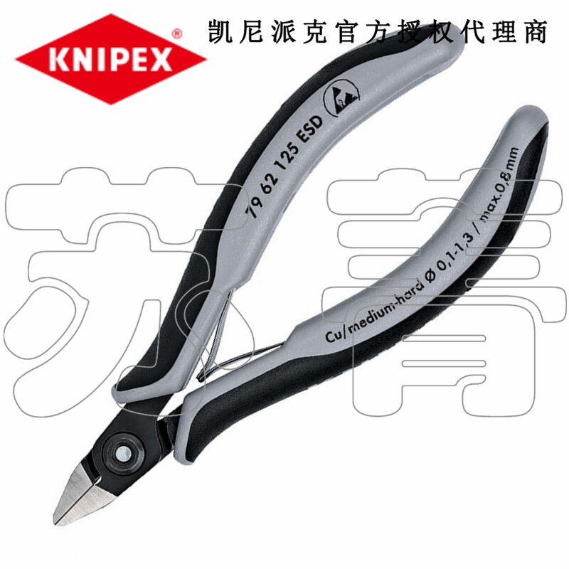 德国原装进口凯尼派克KNIPEX 防静电精密电子斜口钳7962125ESD
