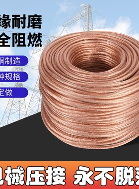 避雷针接接地线25平方高压接接地线软铜线透明16平方铜芯电缆线焊