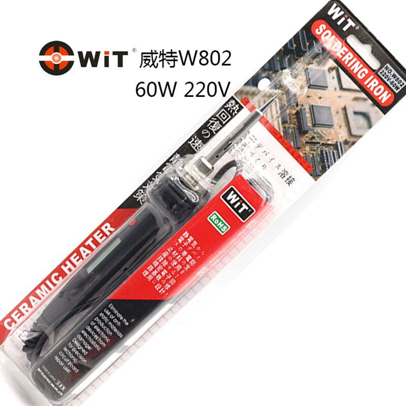 日本WiT威特牌802 60W100W无铅防静电数显恒温 直插式调温电烙铁
