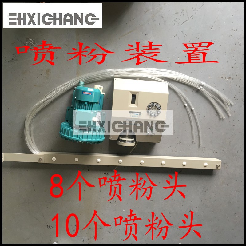 海德堡印刷机喷粉装置 印刷机喷粉机 印刷设备喷粉机 配件
