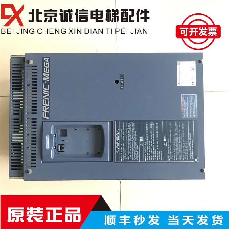 原装富士变频器通用型 FRN22G1S-4C 30 37 45 55KW现货实拍图