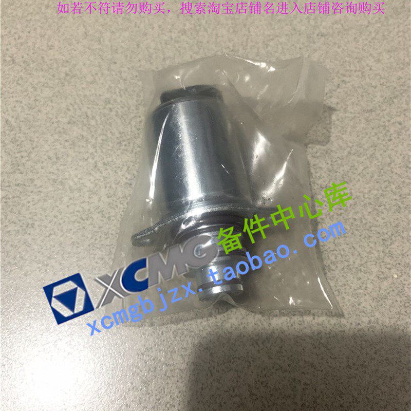 徐工XP261/262/301/303胶轮压路机杭齿档位行走电磁阀