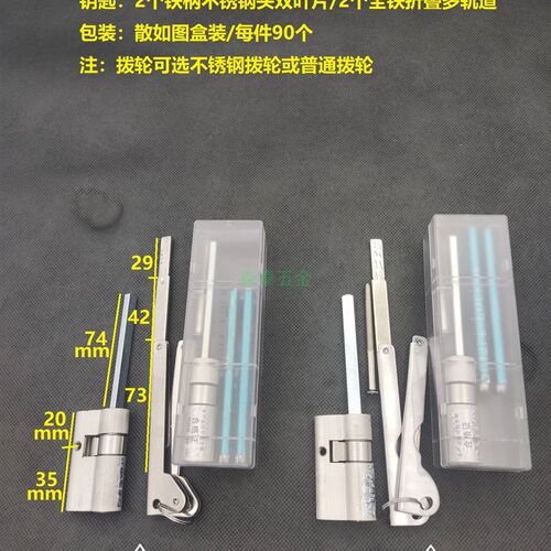不锈钢全自动锁芯人脸密码刷卡智能防盗门长尾锁头耐用轨道叶片