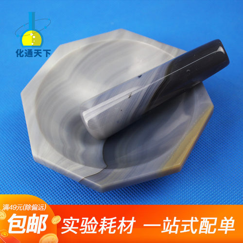 天然玛瑙研钵实验室100mm抗耐磨12cm玛瑙乳钵含研磨棒罐