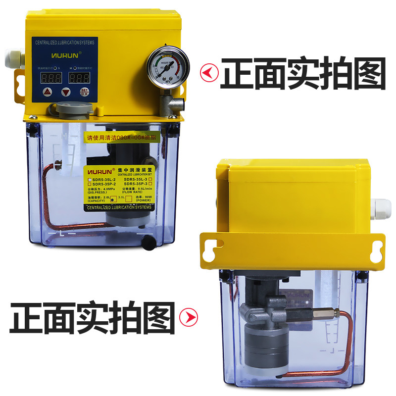 注塑机润滑齿轮泵数控机床黄油泵220v浓油脂泵加工中心注油壶器