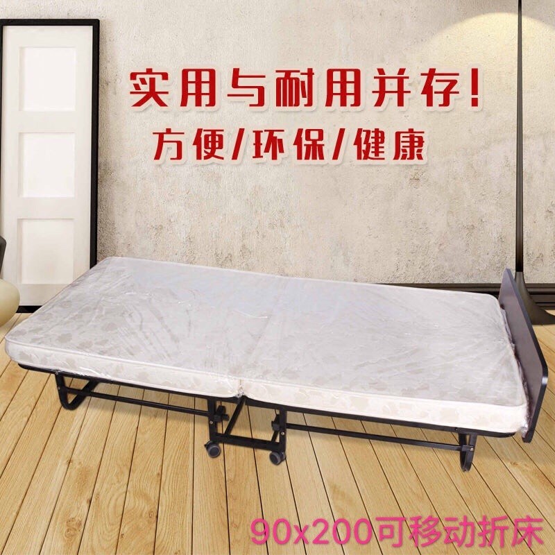 可移动折叠床包床垫包邮省空间折床90X200mm小单元用单人午休床