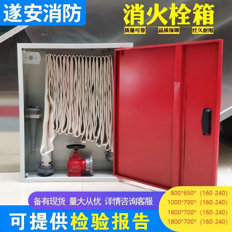 久安消火栓箱 自救式卷盘消防箱加厚国标消火栓箱