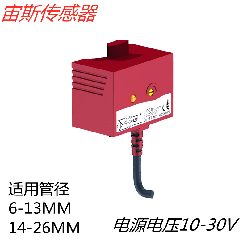 非接触式管道液位E2K-L26MC1水位开关电容式油位接近漏液传感器
